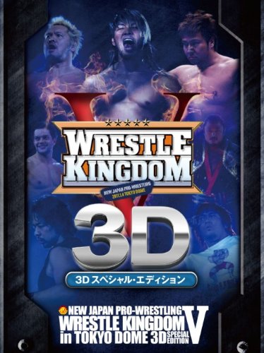新日本プロレスリング　レッスルキングダム〓 in 東京ドーム　～３Dスペシャルエディション～ [DVD] 新品　マルチレンズクリーナー付き