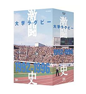 【値下げ】大学ラグビー激闘史 1982年度～1986年度 DVD-BOX〈5枚組 大学ラグビー激闘史 1982年度～1986年度 DVD-BOX 中古DVD・ブルーレイ