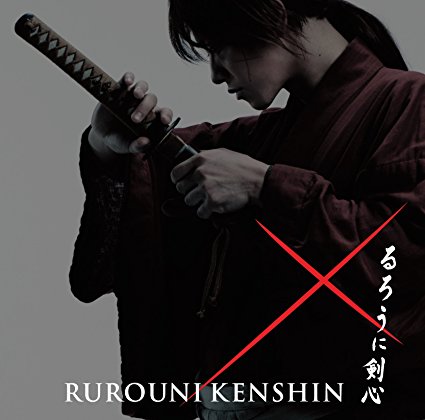 50 Off 楽天市場 るろうに剣心 オリジナル サウンドトラック 佐藤直紀 Cd 新品 マルチレンズクリーナー付き クロソイド屋 楽天市場店 注目の Lexusoman Com