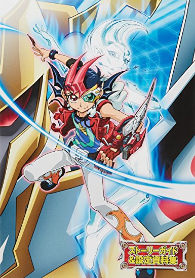 超人気 遊 戯 王zexal Dvdシリーズ Duelbox １ 新品 マルチレンズクリーナー付き 楽天 Psccommunity Com