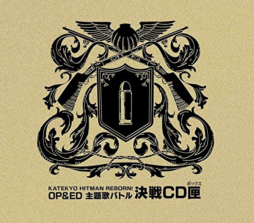 最新情報 楽天市場 家庭教師ヒットマンreborn Op Ed主題歌バトル 決戦cd匣 Limited Edition Cd 新品 マルチレンズクリーナー付き クロソイド屋 楽天市場店 国産 Www Kioskogaleria Com