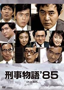 楽天市場】853-刑事・加茂伸之介 DVD-BOX 新品 マルチレンズ