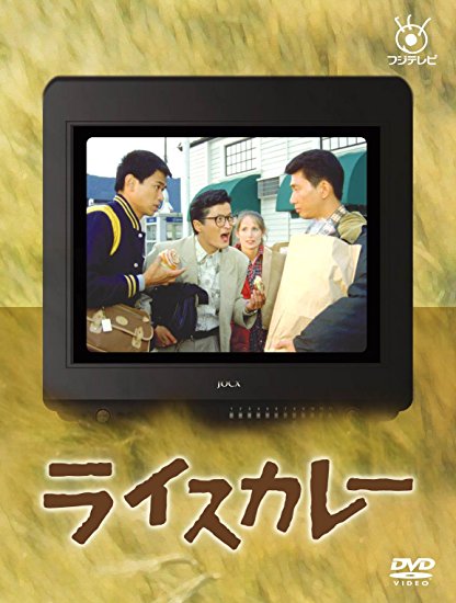フジテレビ開局50周年メモリーdvd ライスカレー 時任三郎 新品 マルチレンズクリーナー随伴者 Marchesoni Com Br