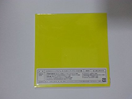エビ中のユニットアルバム さいたまスーパーアリーナ2015盤　【完全生産限定盤】 CD　新品