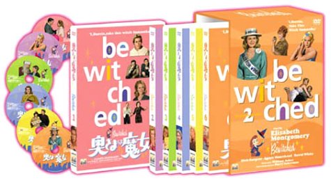 奥さまは魔女 2nd season DVD-BOX　エリザベス・モンゴメリー　新品　マルチレンズクリーナー付き