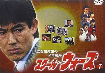 【新品・未開封】泣き虫先生の7年戦争 スクール★ウォーズ(7)/DVD/KIBF-5020廃盤 希少 正規品|クロソイド屋 店