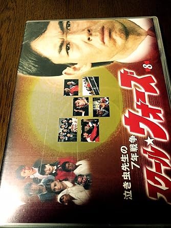 【新品・未開封】泣き虫先生の7年戦争 スクール★ウォーズ(8)/DVD/KIBF-5021廃盤 希少 正規品|クロソイド屋 店