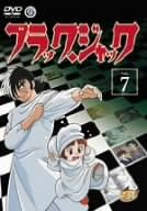 【新品・未開封】ブラック・ジャック　Vol．7/ＤＶＤ/AVBA-22579廃盤 希少 正規品｜クロソイド屋　店