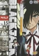 【新品・未開封】ブラック・ジャック Vol.15/DVD/AVBA-22986廃盤 希少 正規品|クロソイド屋 店