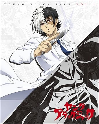 【新品・未開封】「ヤング ブラック・ジャック」vol.1【DVD 通常盤】/DVD/COBC-6881廃盤 希少 正規品|クロソイド屋 店
