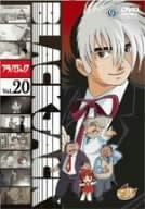 【新品・未開封】ブラック・ジャック Vol.20/DVD/AVBA-26157廃盤 希少 正規品|クロソイド屋 店