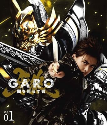 【新品・未開封】牙狼＜GARO＞～闇を照らす者～　vol．1/Ｂｌｕ&minus;ｒａｙ　Ｄｉｓｃ/PCXP-50171廃盤 希少 正規品｜クロソイド屋　店