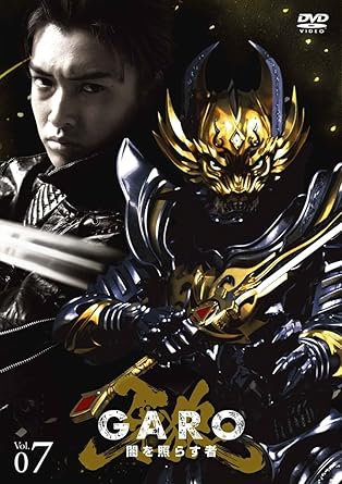 【新品・未開封】牙狼＜GARO＞～闇を照らす者～　vol．7/ＤＶＤ/PCBP-53107廃盤 希少 正規品｜クロソイド屋　店