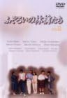 【新品・未開封】ふぞろいの林檎たち 2/DVD/ASBY-2105廃盤 希少 正規品|クロソイド屋 店