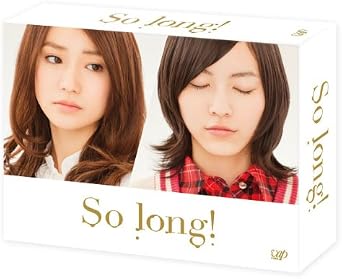【新品・未開封】So long! Blu-ray BOX 豪華版「初回生産限定」Team K パッケージver./Blu−ray Disc/VPXX-71976廃盤 希少 正規品|クロソイド屋 店