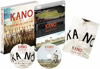 【新品・未開封】KANO　～1931　海の向こうの甲子園～/Ｂｌｕ&minus;ｒａｙ　Ｄｉｓｃ/ANSX-50081廃盤 希少 正規品｜クロソイド屋　店