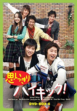楽天市場】思いっきりハイキック!DVD-BOXI チョン・イル 新品