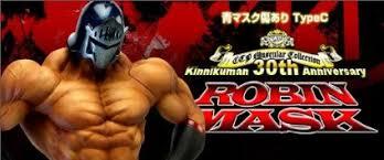 キン肉マン Muscular Collection EX ロビンマスク(青マスク傷ありCタイプ) CCP 新品|クロソイド屋 店