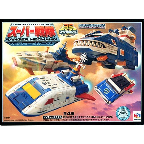 楽天市場 コスモフリートコレクション Ex スーパー戦隊 レンジャーメカニクス ｂｏｘ メガハウス 新品 クロソイド屋 楽天市場店