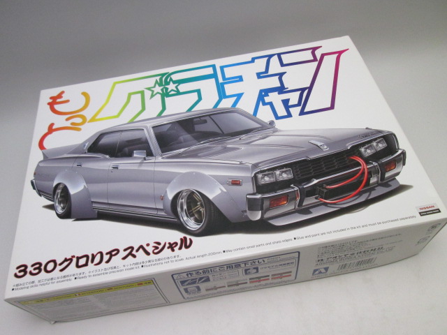 楽天市場】1/24 ザ・ベストカー ヴィンテージ No.58 コロナ HT 2000GT