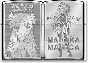ZIPPO ライター　魔法少女まどか☆マギカ　佐倉杏子 imgrc0069449671.jpg