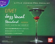 LITTLE JAMMER リトルジャマープロ VOCALIST専用別売カートリッジ