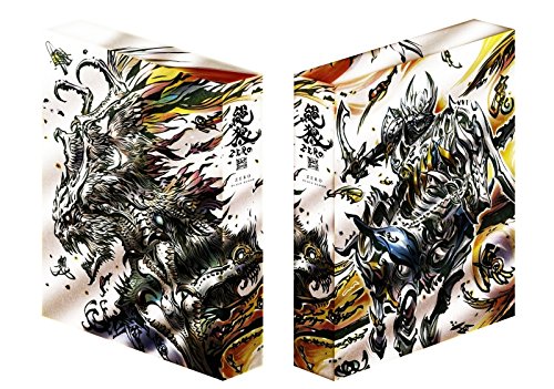 【Amazon.co.jp限定】絶狼 (ZERO)-BLACK BLOOD- ディレクターズ・カット版(オリジナルマフラータオル付き) [Blu-ray] 　新品　マルチレンズクリーナー付き
