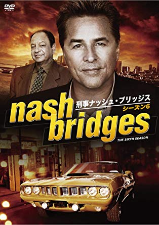 刑事ナッシュ・ブリッジス シーズン6 [DVD] 　新品　マルチレンズクリーナー付き