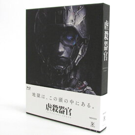 信頼 楽天市場 Amazon Co Jp限定 虐殺器官 メーカー特典 Project Itoh 3作収納box 付 オリジナル特典 クリアファイル 付 完全生産限定版 Blu Ray 新品 マルチレンズクリーナー付き クロソイド屋 楽天市場店 高速配送 Lexusoman Com