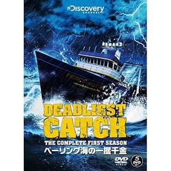 ベーリング海の一攫千金 ファースト・シーズン コンプリートボックス [DVD]新品 マルチレンズクリーナー付き