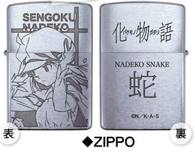 2025年最新】西尾維新 玖渚友の人気アイテム - メルカリ