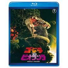 【東宝特撮Blu-rayセレクション】 ゴジラVSビオランテ|クロソイド屋 店
