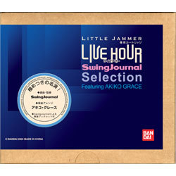 新品未開封　リトルジャマー SwingJournal Selection 楽天市場】リトルジャマー meets KENWOOD 「Swing Journal edt