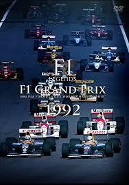F1 LEGENDS F1 Grand Prix 1992 [DVD]　マルチレンズクリーナー付き 新品｜クロソイド屋　店