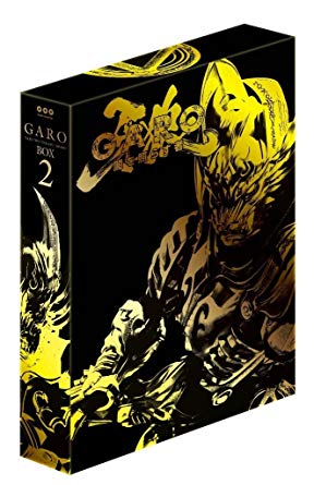 楽天市場】牙狼 [GARO] ~蒼哭ノ魔竜~ COMPLETE BOX [Blu-ray] 新品