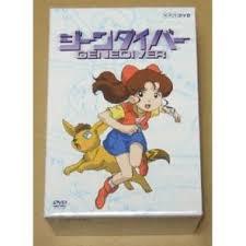 楽天市場】ジーンダイバー DVD-BOX 全7枚 : NHKスクエア DVD・CD館