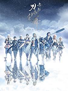 【Amazon.co.jp限定】舞台『刀剣乱舞』ジョ伝 三つら星刀語り(風呂敷付き) [Blu-ray] 新品 マルチレンズクリーナー付き