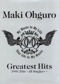 Greatest Hits 1991-2016~ALL Singles+~ (BIG盤) (初回限定生産盤) (DVD付) ~ 大黒摩季 新品　マルチレンズクリーナー付き｜クロソイド屋　店