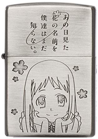 楽天市場】えむえむっ! Zippo 美緒&嵐子&ノア ジッポ ライター 楽天市場】えむえむっ! Zippo 美緒&嵐子&ノア ジッポ ライター