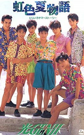 楽天市場】独逸旅情~素顔になって~ [DVD] 光GENJI 新品