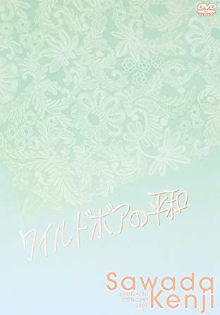 ワイルドボアの平和 SHOGATSU CONCERT 2007 [DVD] 新品　マルチレンズクリーナー付き｜クロソイド屋　店