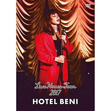 BENI Live House Tour 2017 \