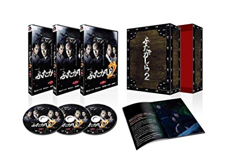 [新品]連続ドラマW　ふたがしら2　DVD　BOX/ＤＶＤ/PCBP-62230｜クロソイド屋　店