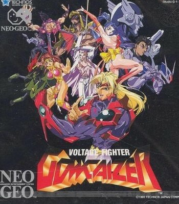 楽天市場】超人学園ゴウカイザー インターナショナルバージョン