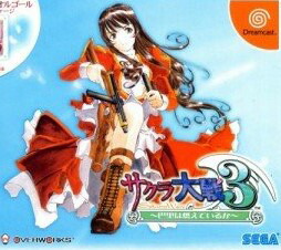 サクラ大戦V～荒野のサムライ娘～トレーディングコレクション サクラ大戦V～荒野のサムライ娘～トレーディングコレクション