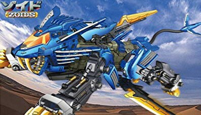 ブレードライガーBlu-ray Box Limited Ver. コトブキヤ Amazon.co.jp: ゾイド Blu-ray BOX (KOTOBUKIYA製 1/72HMM