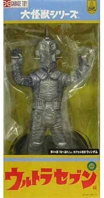楽天市場】X-PLUS 大怪獣シリーズ ウルトラセブン編 少年リック