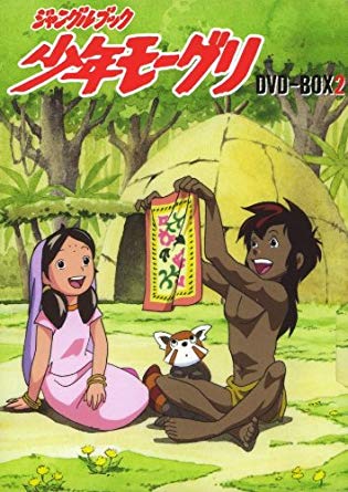 少年モーグリ DVD-BOX2 新品 マルチレンズクリーナー付き｜クロソイド屋　店