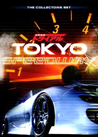 Tokyo Speedway: Collector's Set [DVD] 新品 マルチレンズクリーナー付き