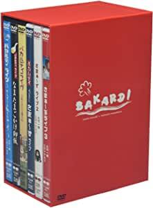 さまぁ～ず / バカルディライブ DVDボックス 新品　マルチレンズクリーナー付き
